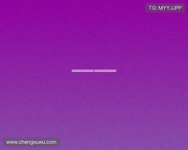 米特里策加盟中超掀起强大风潮 实力与技术降维打击引领新格局