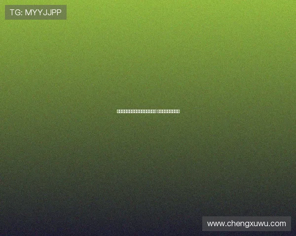 莫雷托：姆班古拉决定亲自掌握未来 最终加盟云达不莱梅