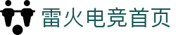 雷火·竞技(中国)-全球领先的电竞赛事平台